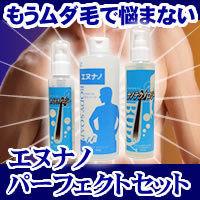 �G�k�i�m�@�p�[�t�F�N�g�Z�b�g